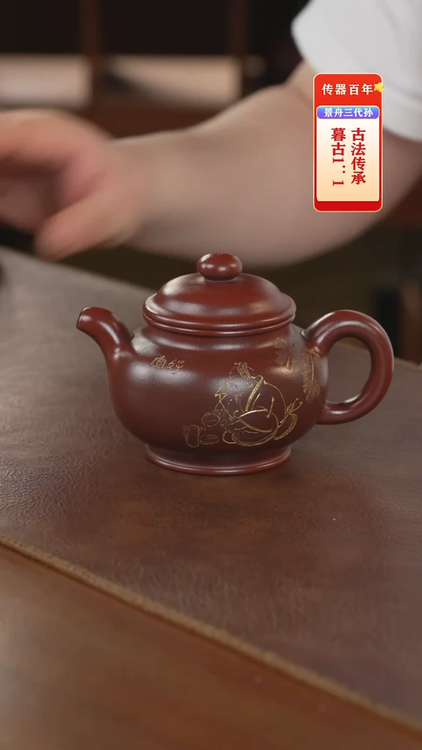 茶壶紫砂紫砂壶紫砂壶