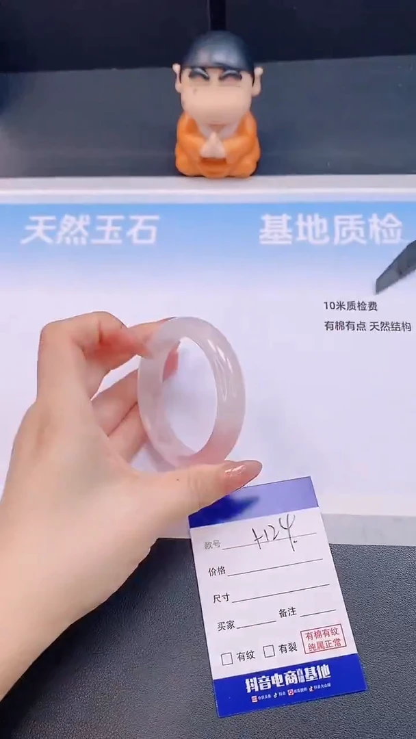 未镶嵌手镯石英质玉H24+55