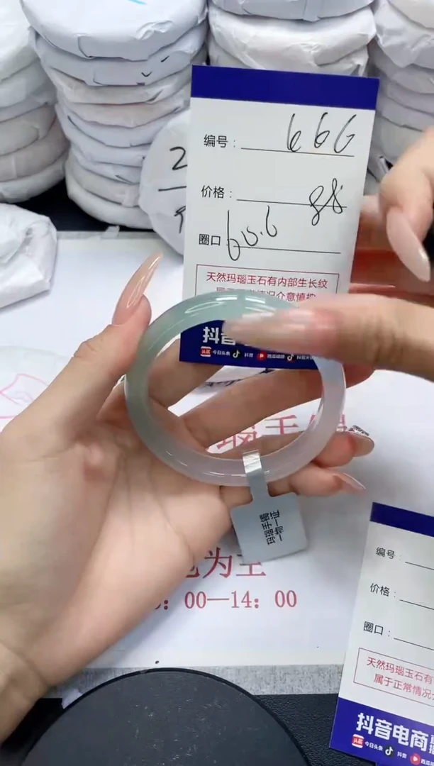未镶嵌手镯玛瑙/玉髓666