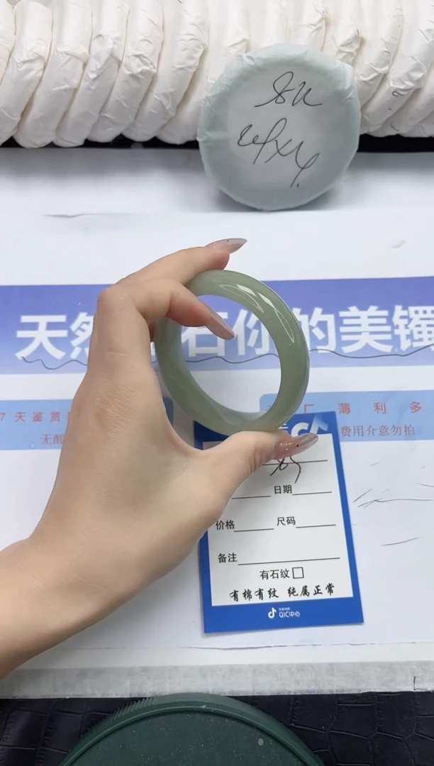 未镶嵌手镯石英质玉83-53.8