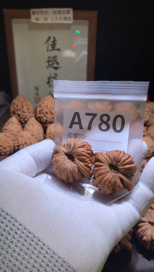 把件文玩核桃华*拱桥楼40加尺打底影响二次销售不退不换