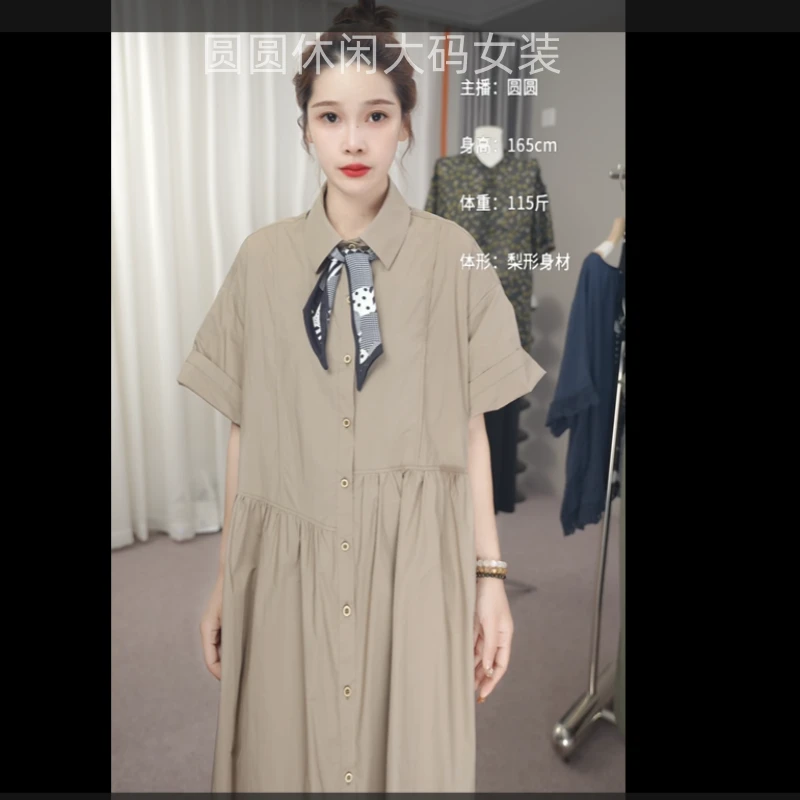 【冬冬家】2025夏季新款大码百搭休闲宽松时尚衬衫领连衣裙