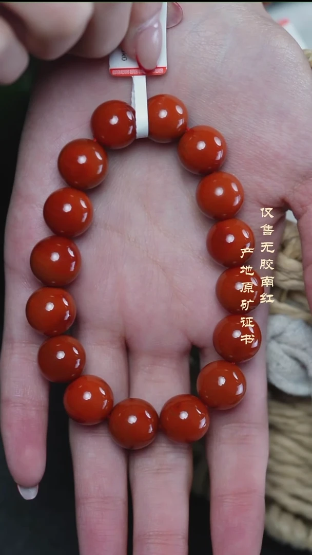 未镶嵌手串南红玛瑙柿子@@SCSZ单-12.5mS手工