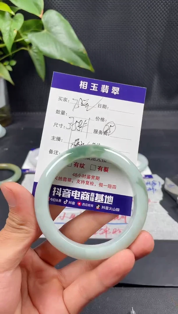 未镶嵌定制翡翠毛货需精细抛光定制拍一发一