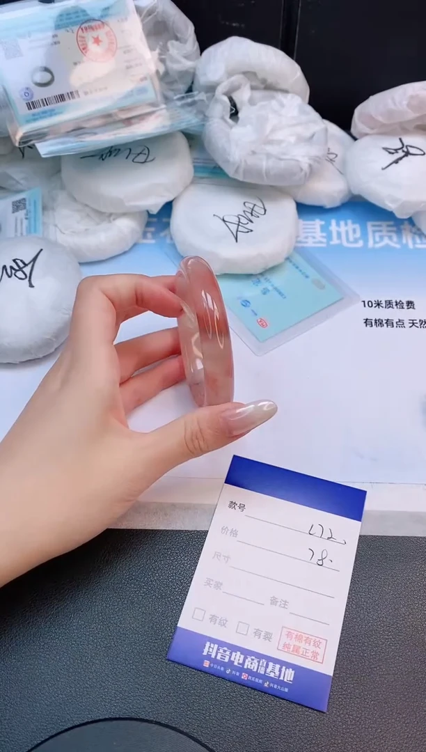 未镶嵌手镯石英质玉16L72-56