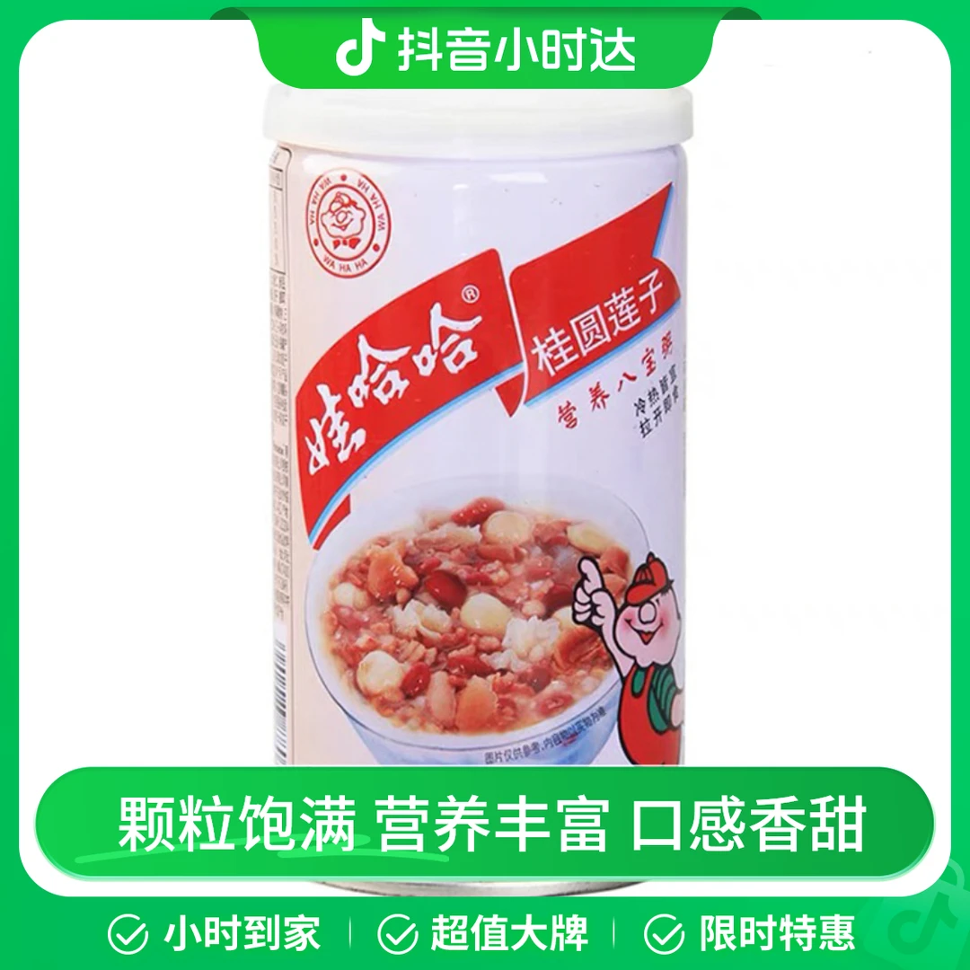 娃哈哈桂圆莲子八宝粥 360g