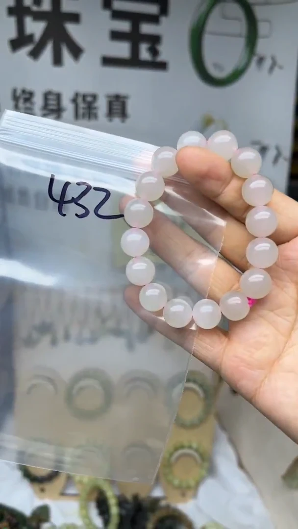 未镶嵌手串和田玉11-12多样性发货拍一发一