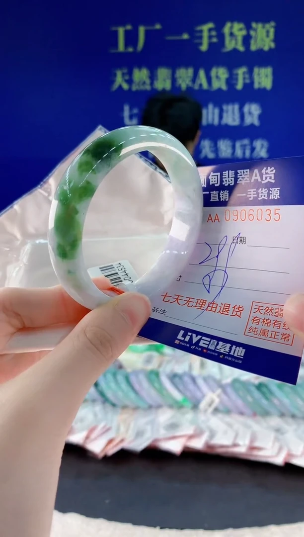 未镶嵌手镯翡翠35天然翡翠A货