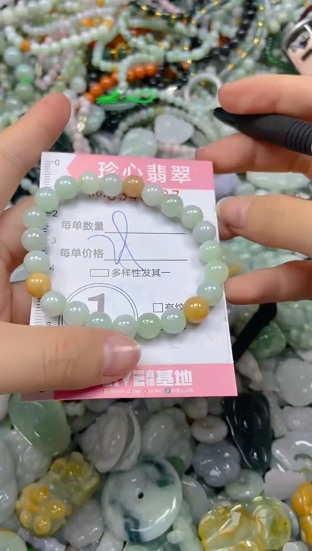 颈饰未镶嵌翡翠闪购0345087