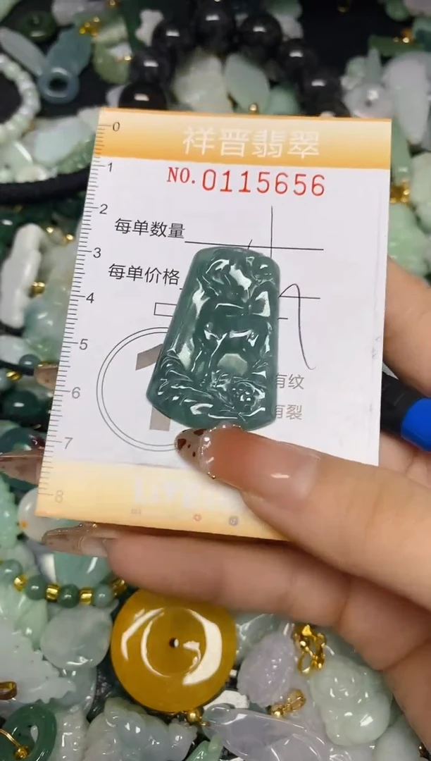 【闪购商品】翡翠颈饰未镶嵌闪购0115656