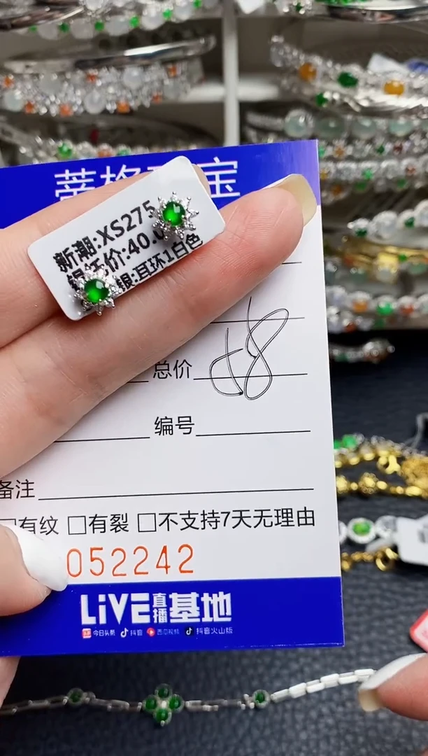 翡翠戒指银S925镶嵌2242