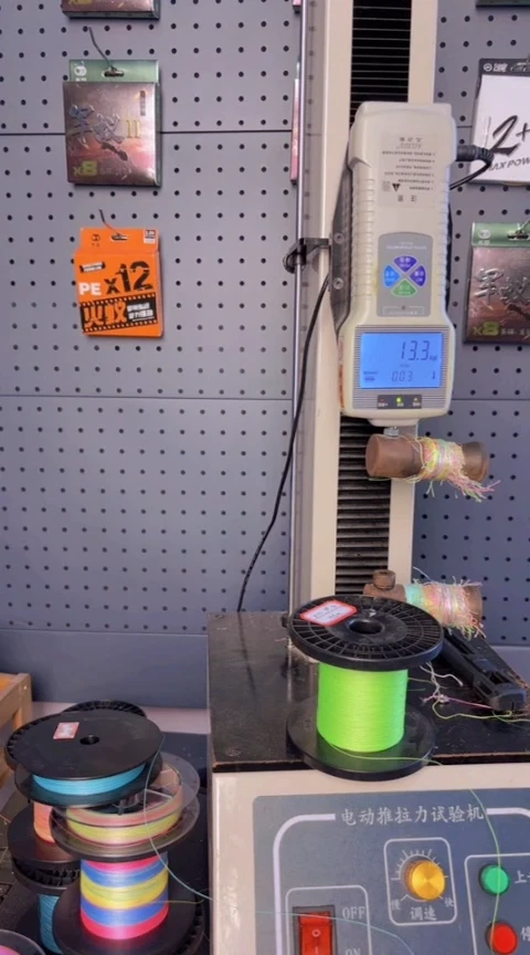 PE12+1绿色4号300米