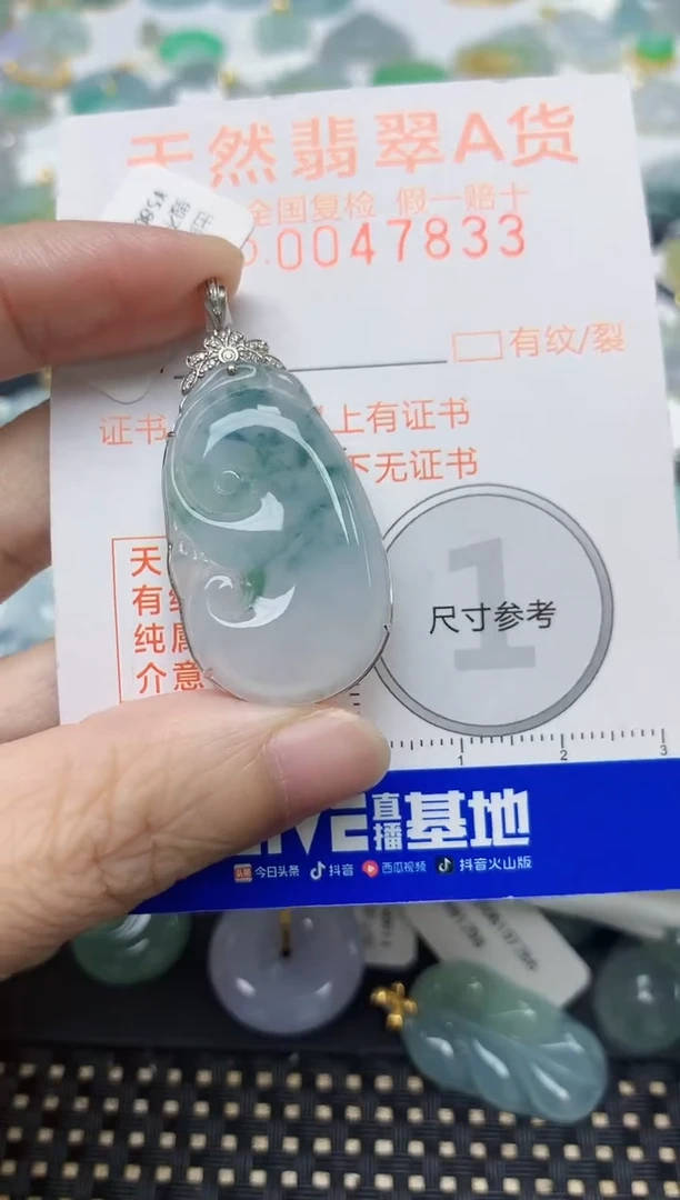 颈饰18K金镶嵌翡翠天然缅甸A货翡翠