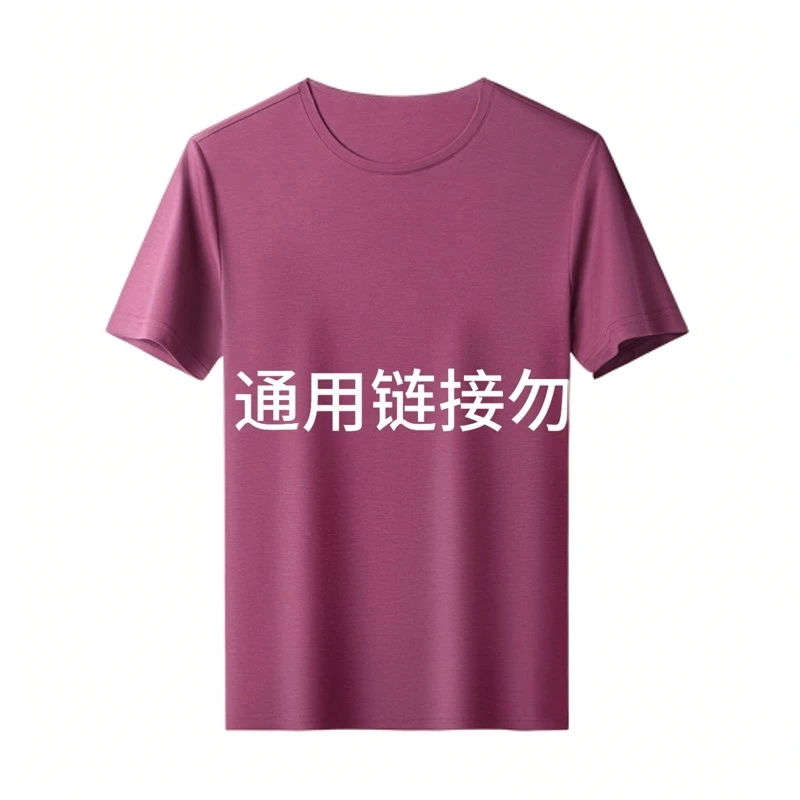 这里付款衣服（以直播间介绍为准）宽松宽松宽松宽松宽松宽松宽松