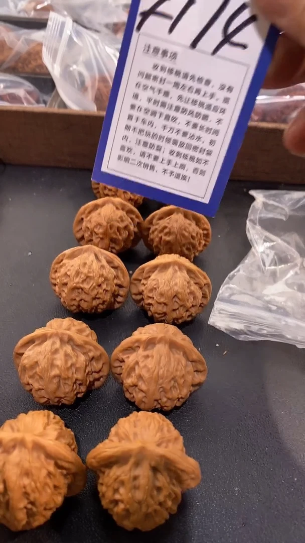 文玩核桃吊坠40汉高灯