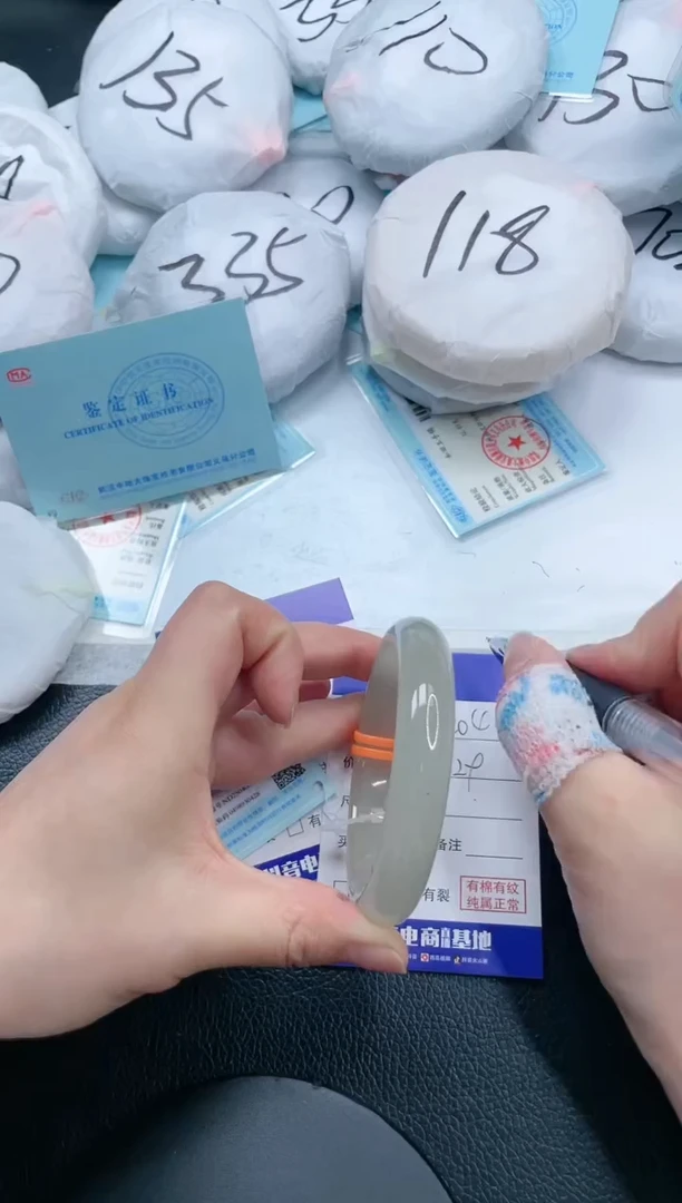 石英质玉手镯未镶嵌21S204-59