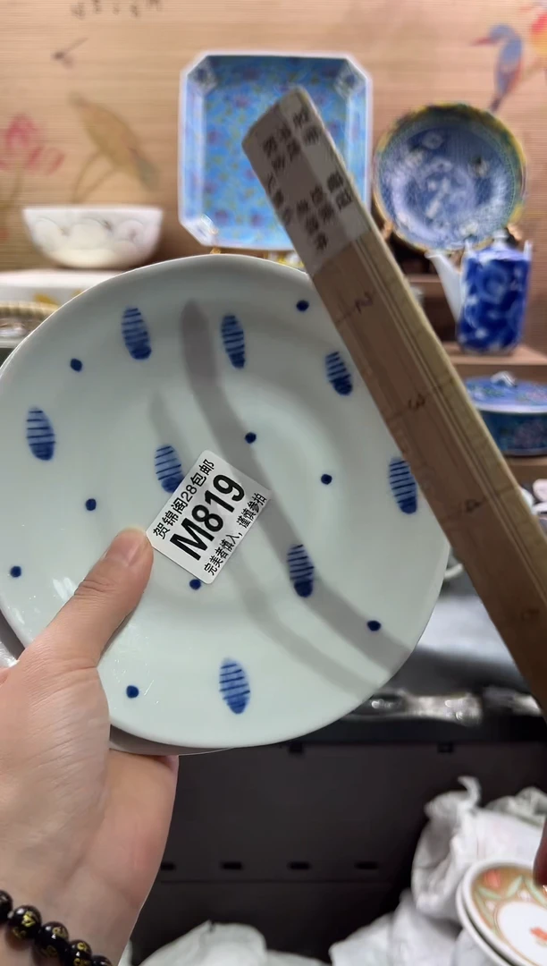 【闪购商品】瓷片当天满28米包邮M819