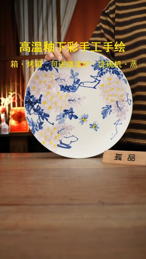 【简家甄选】景德镇设计师釉下手绘陶瓷餐具