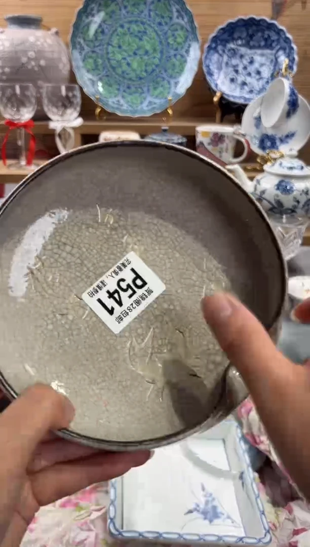 瓷片追***心     P541