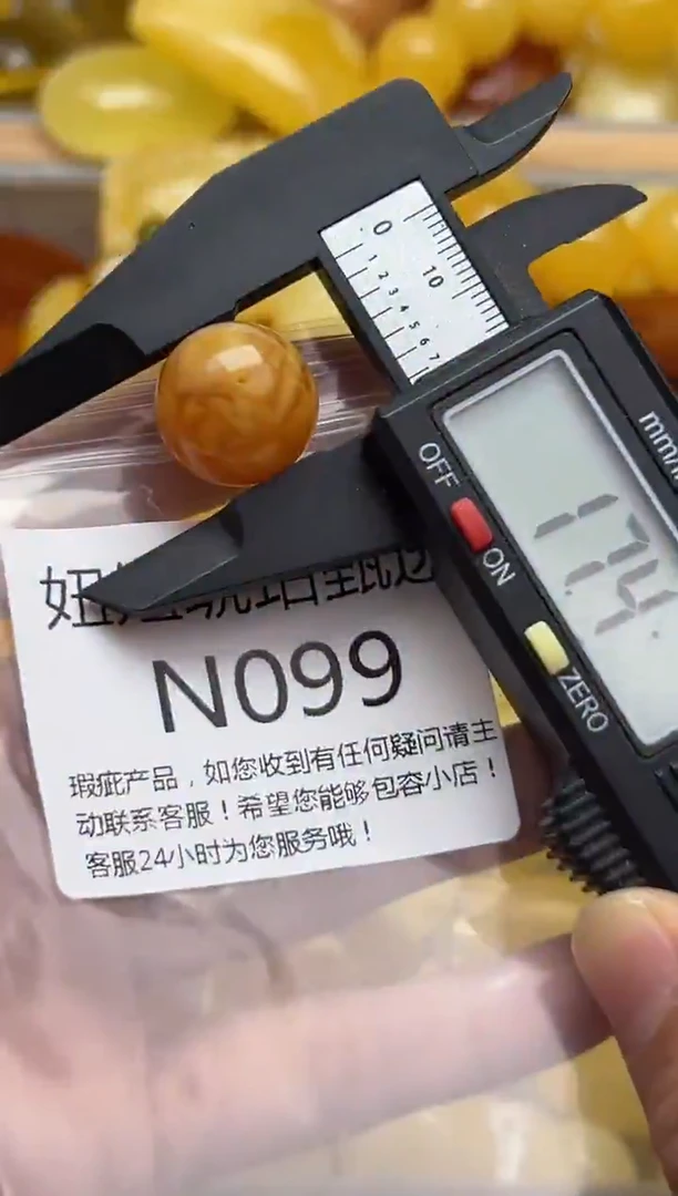 裸石蜜蜡未镶嵌天然蜜蜡微瑕珠子 假一赔万