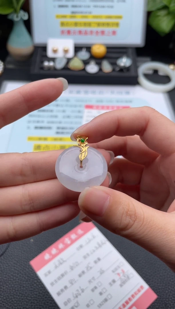 颈饰18K金镶嵌翡翠吊坠