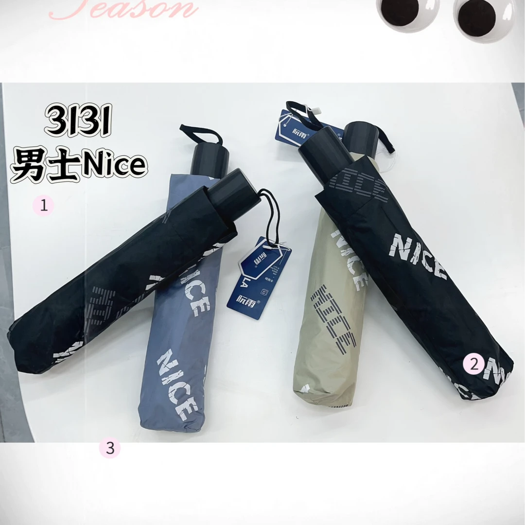 男士加大雨伞双人伞潮折叠伞三折伞结实耐用