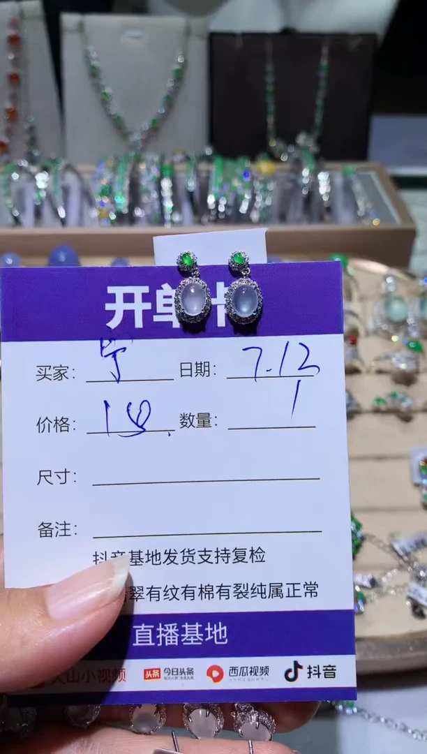 翡翠未镶嵌耳饰宁***～ 宁静致远～