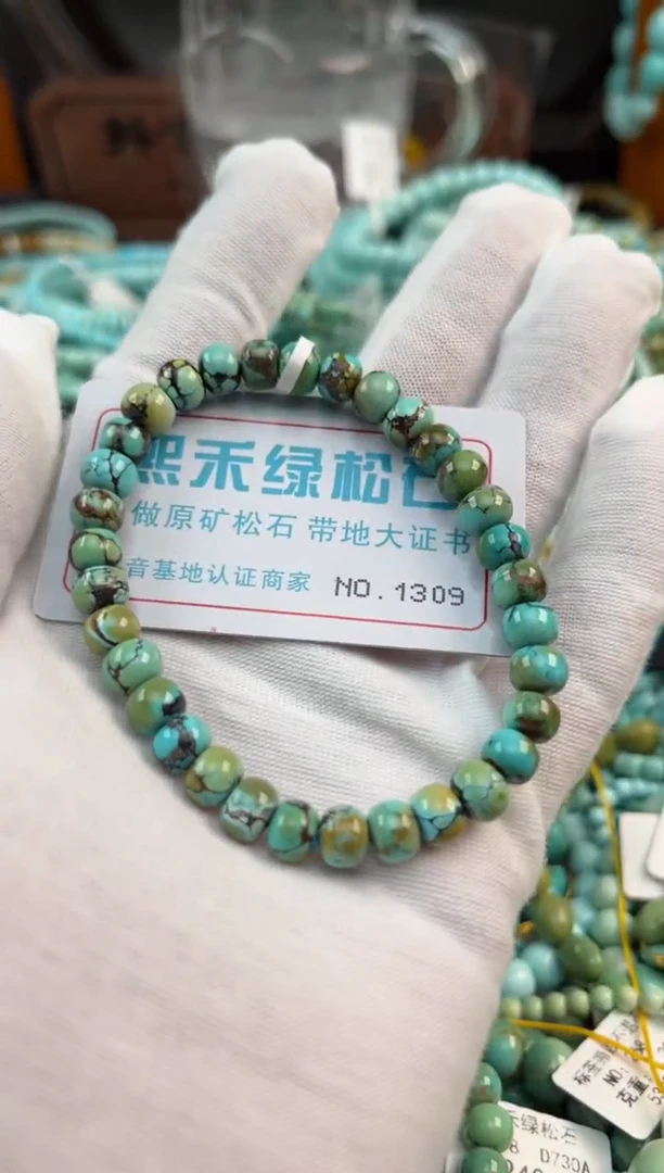 未镶嵌绿松石松石1309