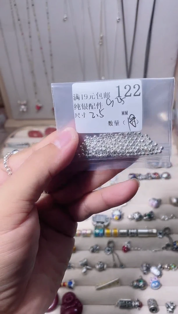 无925银纯银配件122