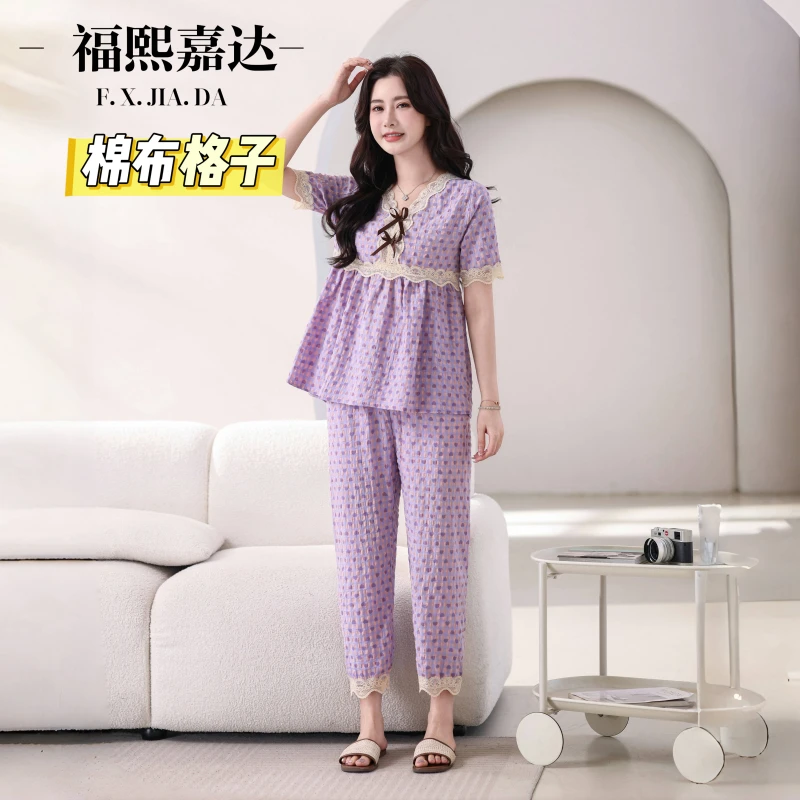 爆款睡衣女新款棉布格子蕾丝边洋气甜美少女宽松家居服套装可外出