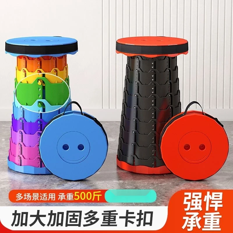 彩虹折叠凳折叠小凳子加厚旅行袖珍无座可坐户外室内折叠伸缩凳