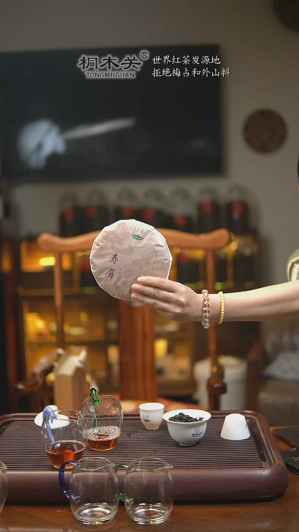 瓷?****®2019年寿眉饼