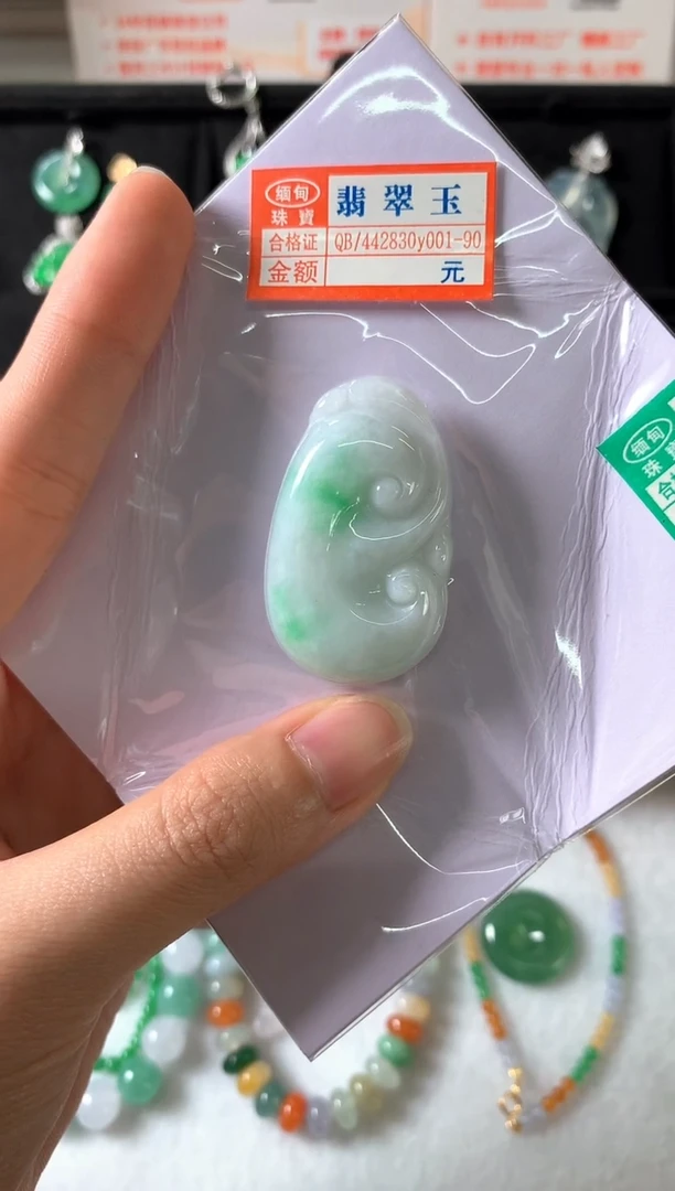 定制翡翠未镶嵌裸石（镶嵌定制）