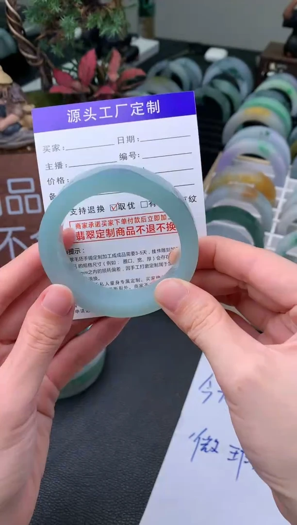 未镶嵌手镯定制翡翠无**空定制手镯不退不换