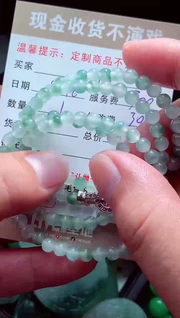 未镶嵌定制翡翠雨***?翡翠毛货定制