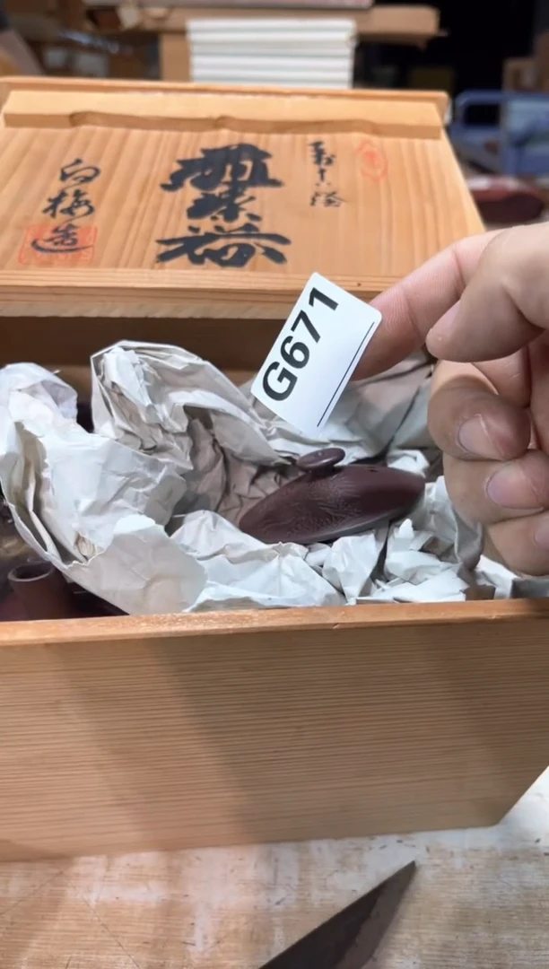 健**好直播闪购定闪链接122