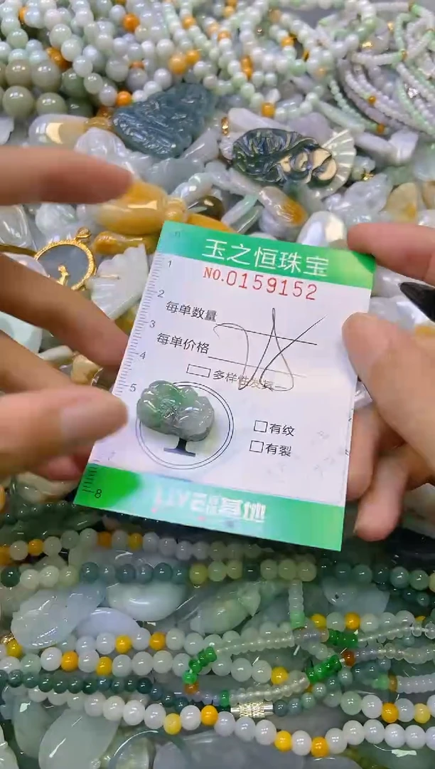 颈饰未镶嵌翡翠闪购0159152