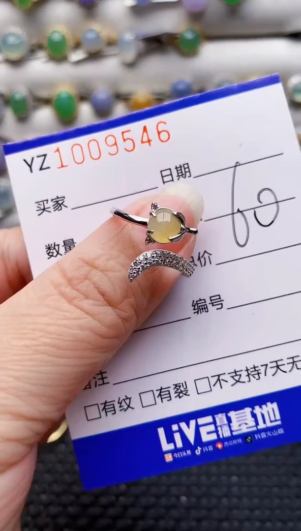 银S925镶嵌戒指翡翠9546
