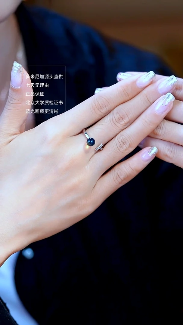 未镶嵌琥珀珠宝奇石多米尼加蓝珀戒指
