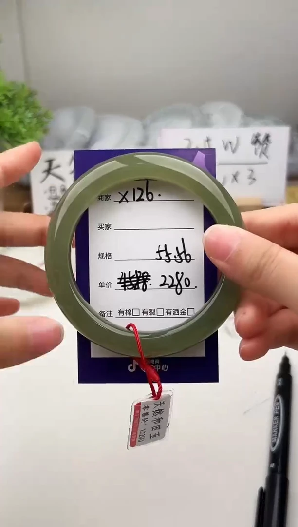 未镶嵌手镯和田玉微色差x126