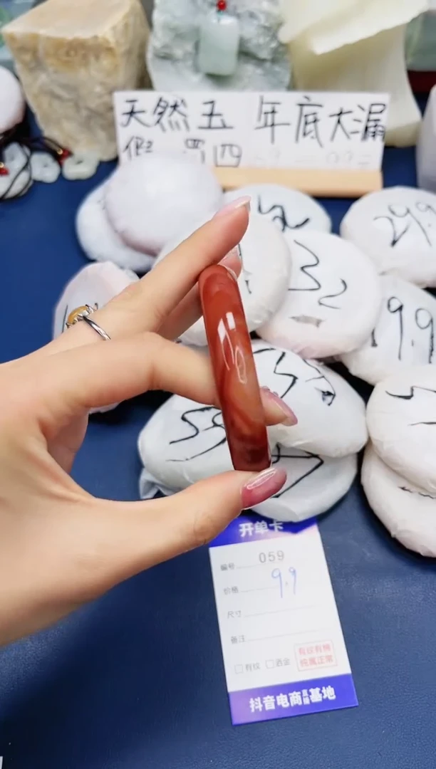 【闪购商品】石英质玉手镯未镶嵌59-玛瑙56圈口