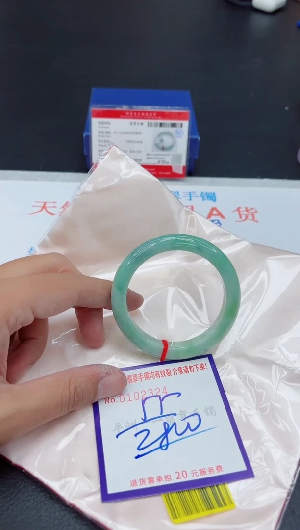 未镶嵌手镯翡翠1111111