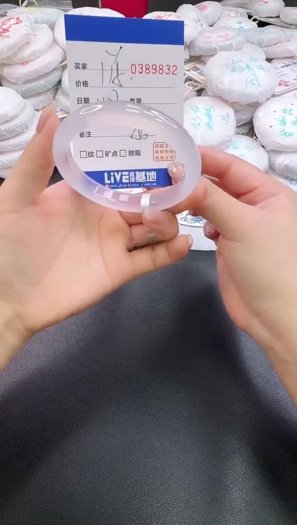 手镯玛瑙/玉髓未镶嵌彭*丫9832