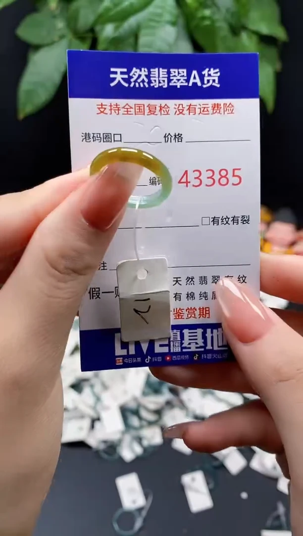 翡翠戒指未镶嵌天然翡翠戒圈3385