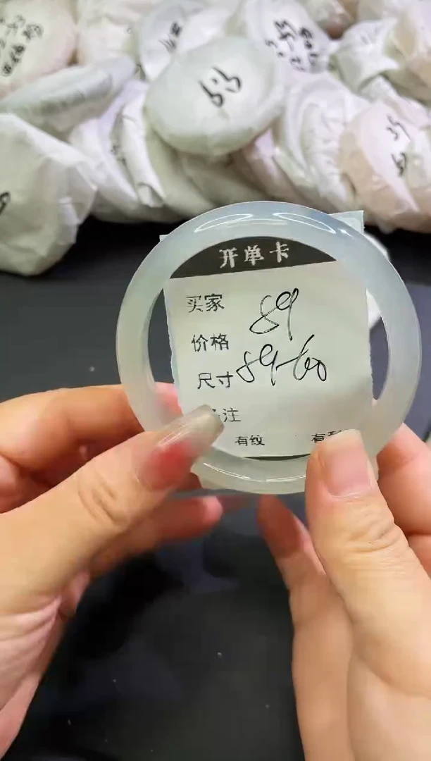 手镯玛瑙/玉髓合金玛瑙手镯