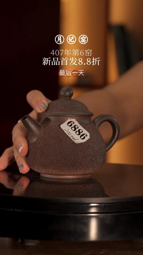 6886闪购铁胎冰烟壶@@st-TTBY