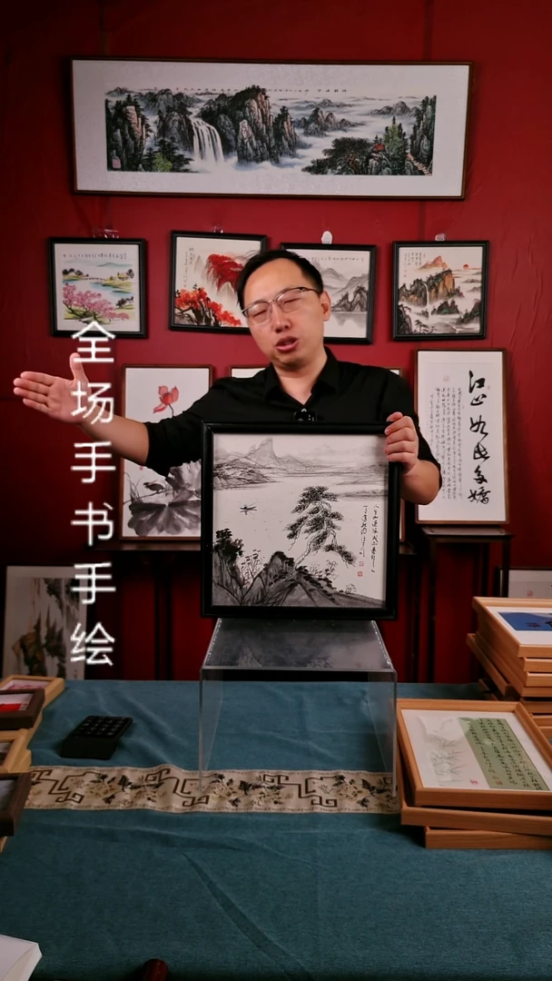 书法人生如逆旅国画33*33