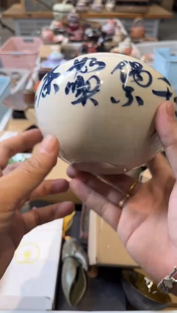 陶瓷文化闪购链接