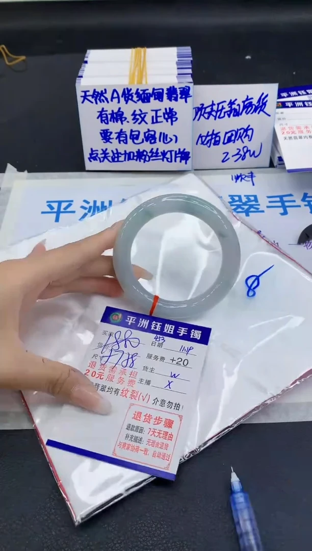 未镶嵌手镯翡翠1