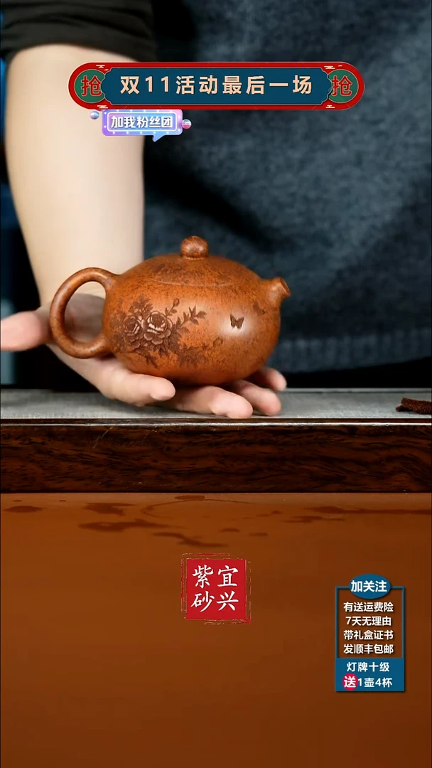 茶壶紫砂顾建华天星泥柴烧牡丹河豚西施240CC